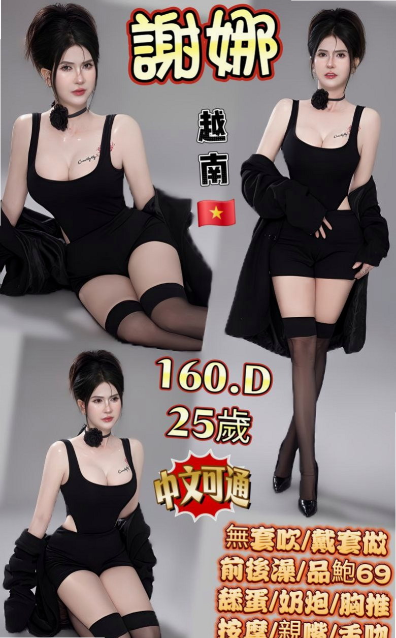 VIP首推！小清，淫蕩小騷婦，來自七股外約茶，年齡23歲，身高170cm，體重50kg，胸圍C罩杯。饑渴人妻 淫蕩騷浪 配合度搞 粉敢玩   可配合很多姿勢喲 可無套愛愛~~~
